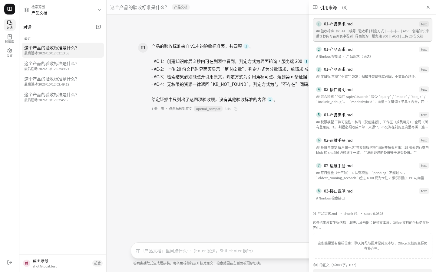 引用抽屉